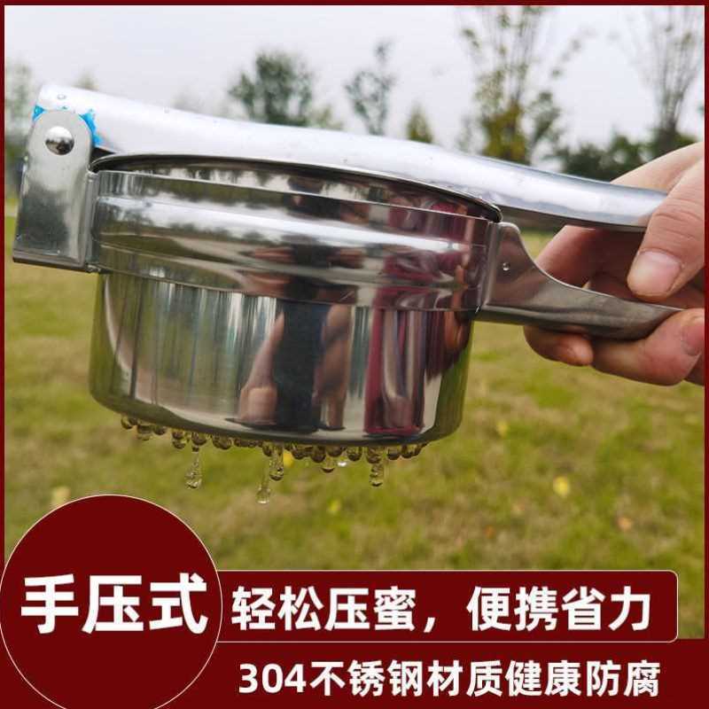 摇蜜机小型压蜜器家用蜂蜜机器压蜜机蜂蜜工具摇蜂蜜机蜂蜜过滤网