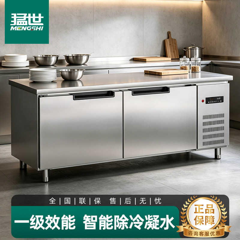 冷藏冷冻工作台商用|拒绝冷凝水