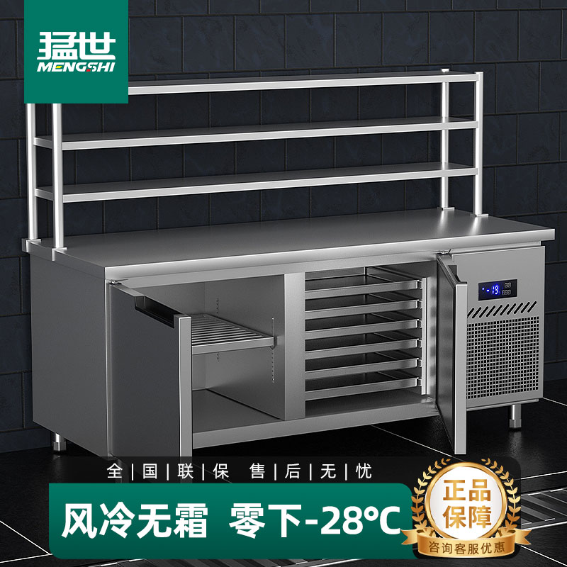 风冷无霜层架/靠背可选零下-28度