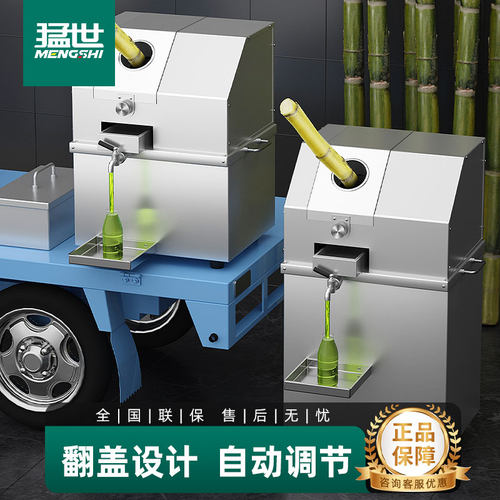 【摆摊创业甘蔗机】自动渣汁分离