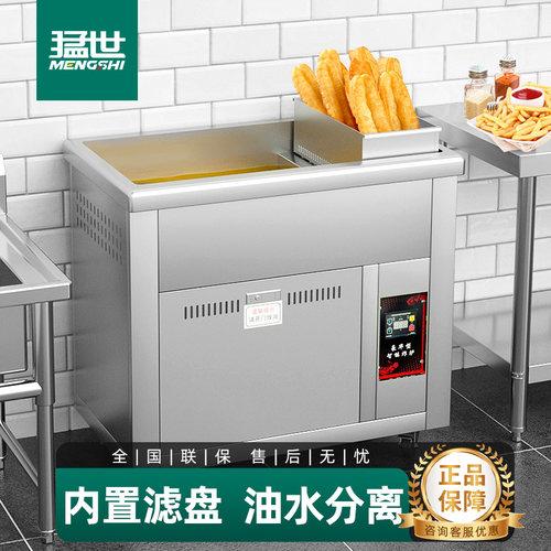 省油更耐用智能温控内置接油盘