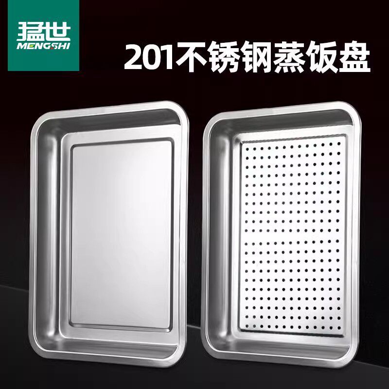 猛世蒸饭桶商用电饭煲大容量木桶饭智能蒸米饭神器饭店电热蒸饭柜