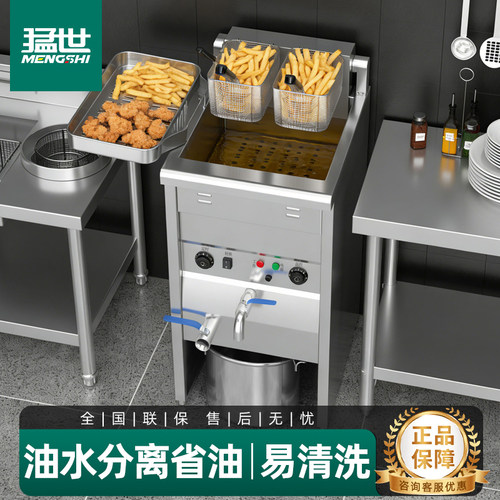 【抬头好清洗】油水分离加深油缸