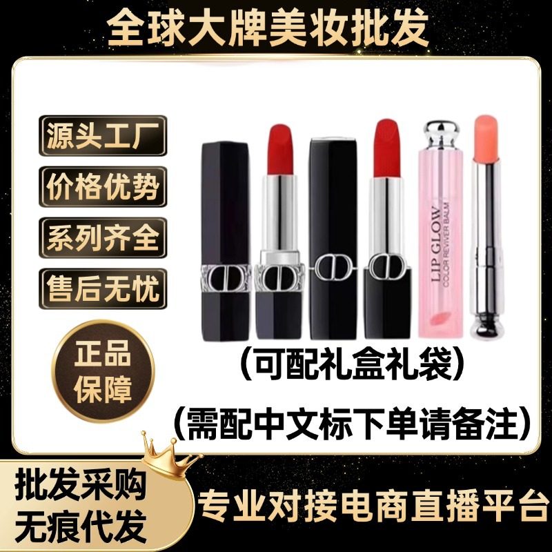 正品官方法国迪奥亚菲烈焰蓝金唇膏口红999哑光100滋润720丝绒001