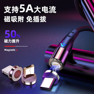 适用vivox9plus磁吸数据线X20/X23/Y55磁铁磁吸头x21v Z5x磁性快充充电线x9s x30闪充三合一苹果typec华为