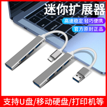 适用华为MateBook13/14拓展坞苹果电脑typec扩展转接头USB3.0接口转换器平板M6M5多口pad荣耀magicBook笔记本