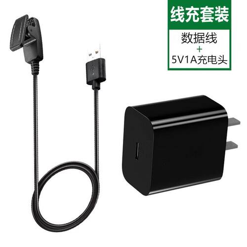 适用Garmin佳明手表充电线Lily2 235 645 630 35 F30  Move Trend