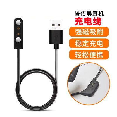 适用小米Haylou Smart Waatch1智能手表充电器2代充电线LS01/LS02