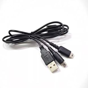 适用任天堂掌机NDSI NDSL二合一充电线NEW 3DSLL XL 2DS 电源线