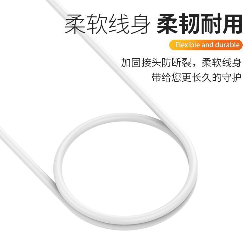 适用小寻儿童电话手表充电器MAXpro\S3\S5\P5\T3\X3\P3\X3S快充线