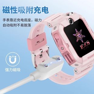 AL00新耀款 适用华为儿童手表4Pro 4X充电线5X5Pro磁吸充电器NIK