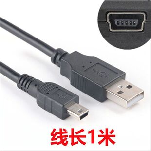 有声挂图充电器早教发声学说话拼音书儿童宝宝认知点读机充电线