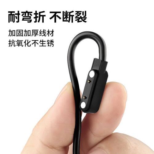 适用朗菲GT10\gt10pro\HTD3智能手表充电器 磁吸式充电线2针