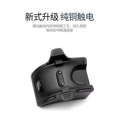 适用华为手环3Pro充电器原装荣耀3\4\5充电线ERS-B19\B29充电底座