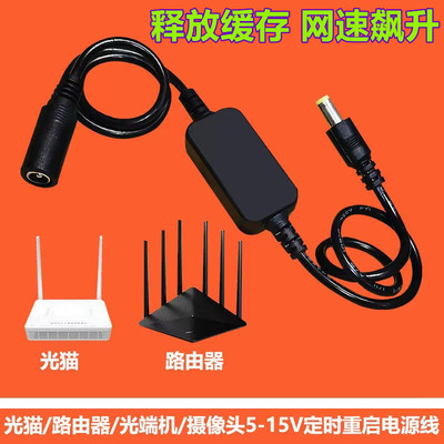 1米wifi倒计时转换器直头式