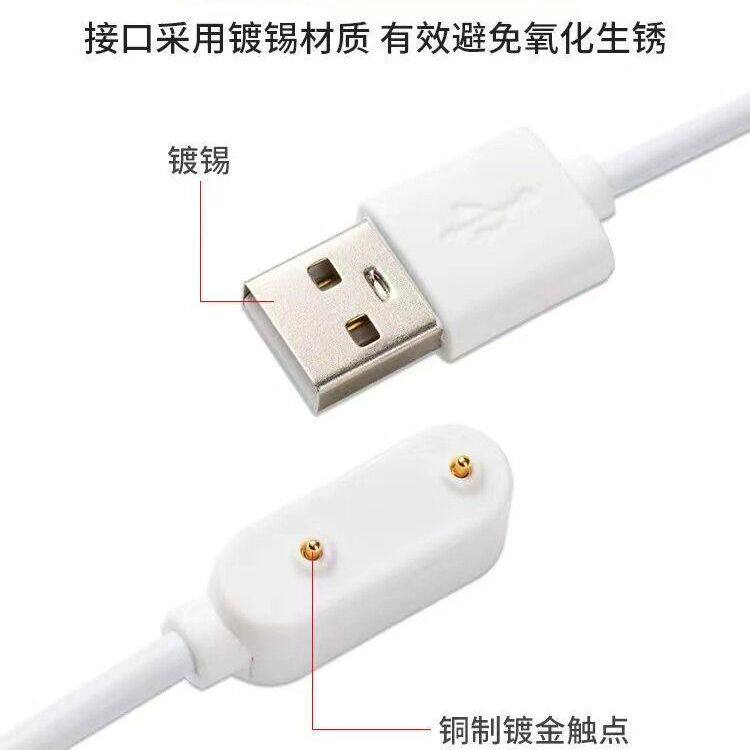 适用华为ASN-AL10儿童电话手表4pro充电线磁吸电线4X充电器数据线