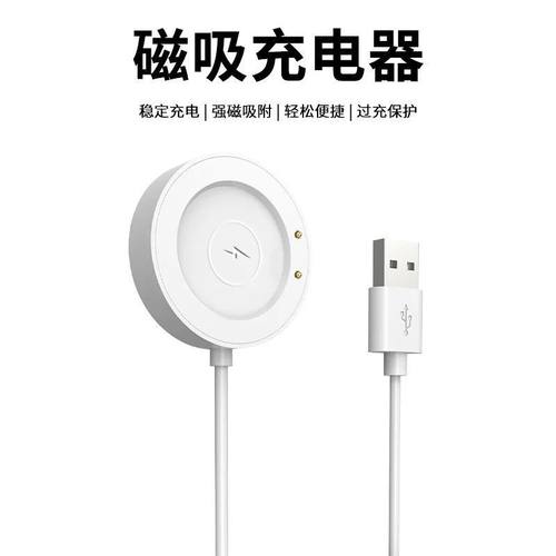 适用于vivo watch3充电线智能运动手表watchS3磁吸充电器三代底座