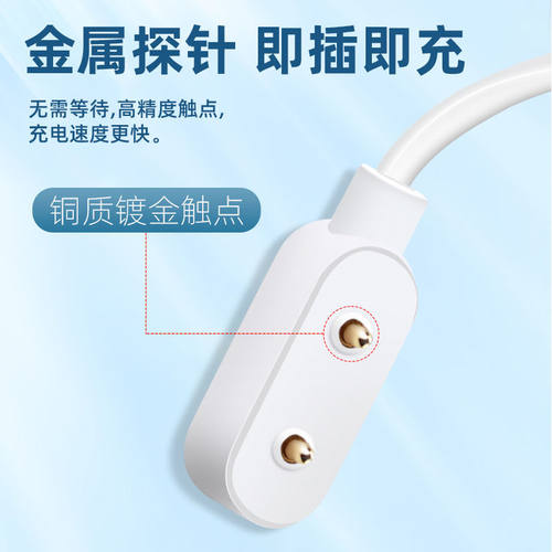 适用华为儿童电话手表4X充电线4pro\5X\NIK-AL00手环7荣耀6\8\ES