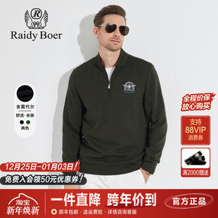 半高拉链贴布绣立领纯色上衣男 新款 雷迪波尔男装 套头卫衣2024秋季