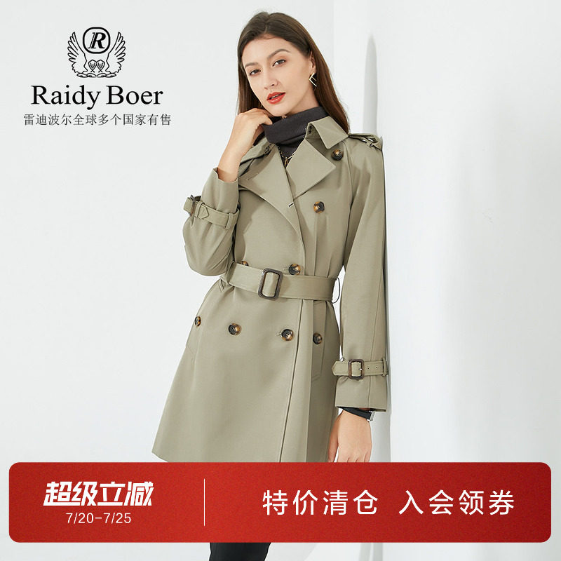 RaidyBoer/雷迪波尔翻领风衣