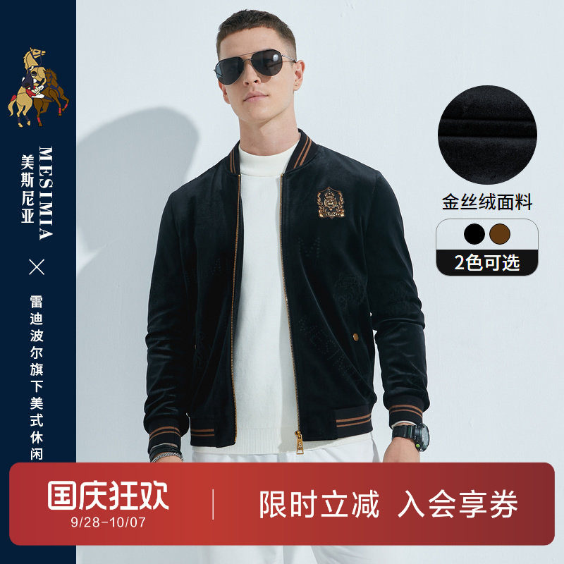 美斯尼亚春秋棒球领金丝绒夹克
