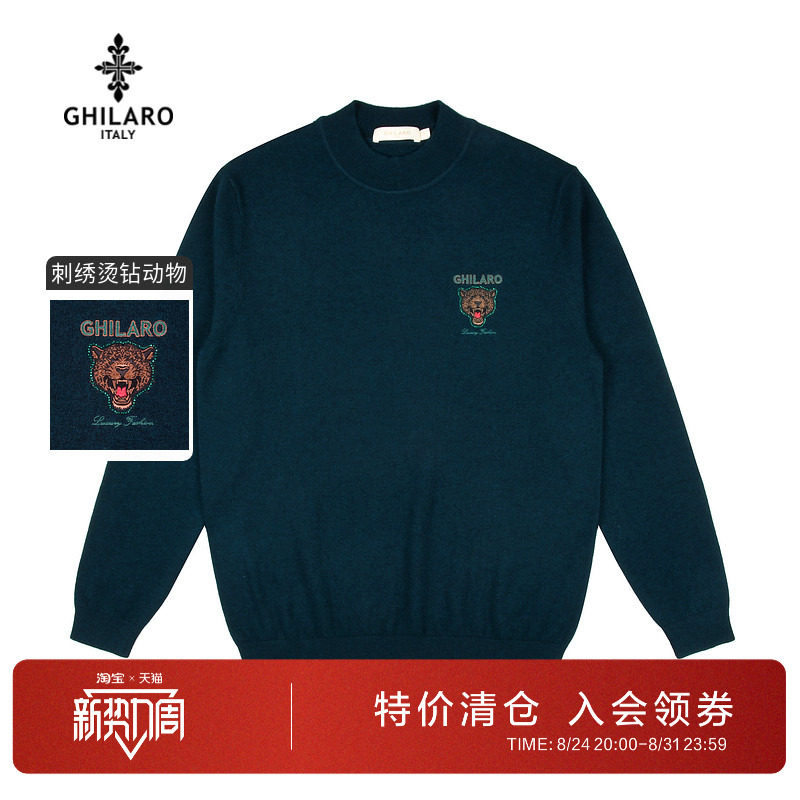 古劳吉那诺刺绣圆领针织羊毛衫男图片