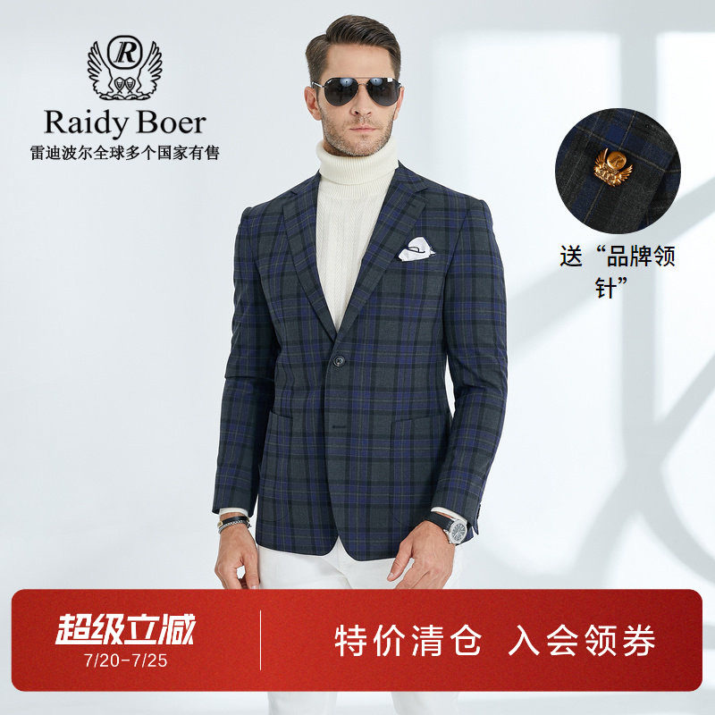 雷迪波尔秋冬休闲男士西服外套