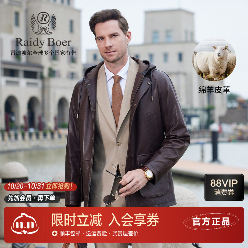 雷迪波尔老钱风复古真皮皮衣外套
