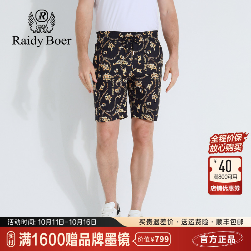 雷迪波尔男装短裤2025夏季新款数码印花潮流薄款修身松紧腰沙滩裤