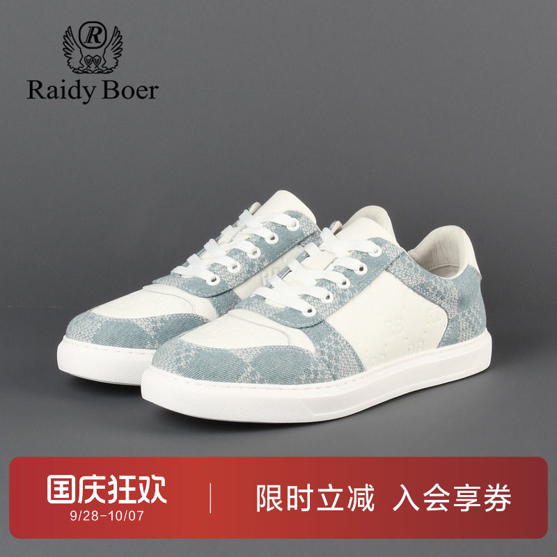 雷迪波尔牛皮革拼牛仔布休闲鞋男