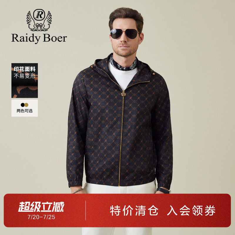 雷迪波尔男装夹克外套2025秋季新款连帽满身数码印花潮流休闲服男