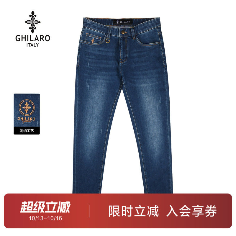 雷迪波尔旗下品牌古劳吉那诺2024秋季新款微弹刺绣修身直筒牛仔裤