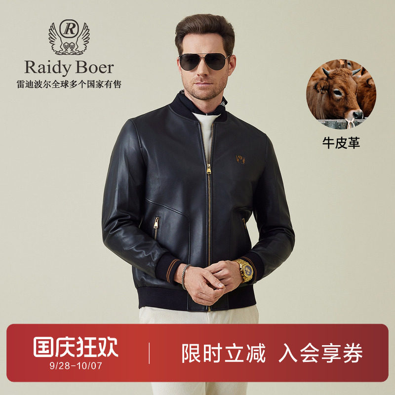 雷迪波尔秋季棒球领刺绣真皮皮衣