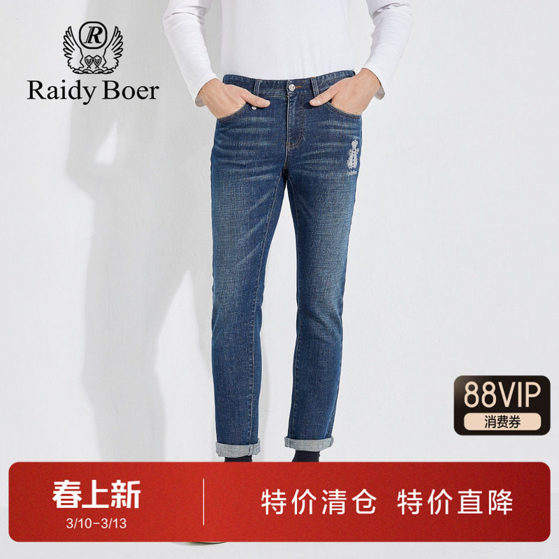 雷迪波尔男装牛仔裤2023秋冬新款刺绣休闲蓝色水洗修身小直通长裤