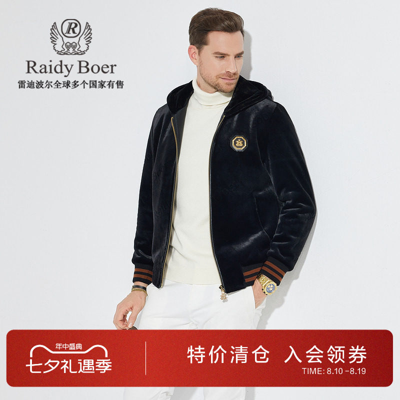 雷迪波尔连帽金丝绒厚款夹克外套