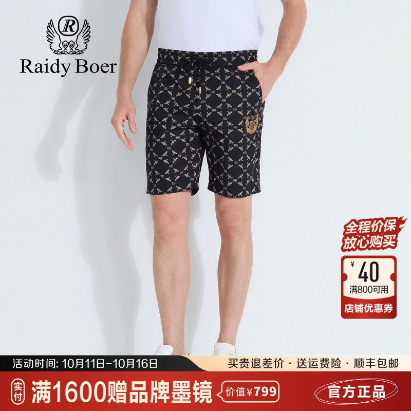 雷迪波尔男装短裤2025夏季新款数码印花潮流松紧抽绳薄款沙滩裤男