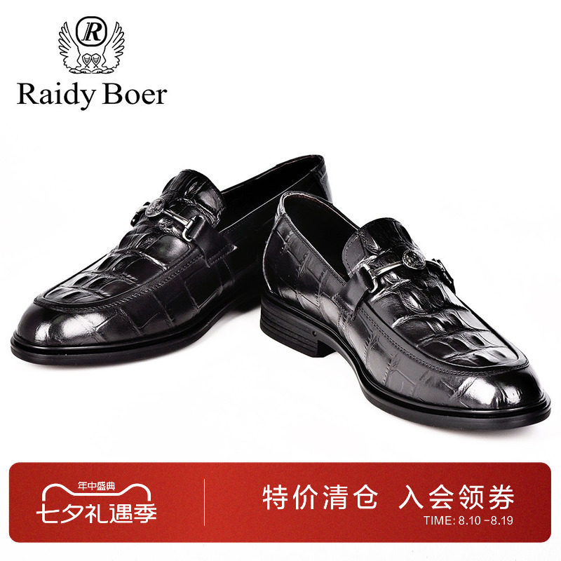 雷迪波尔青年夏季新款休闲风皮鞋