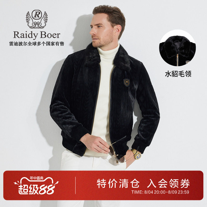 雷迪波尔水貂毛领金丝绒夹克外套