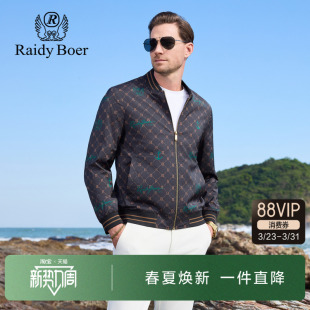棒球领复古轻奢老花休闲外套男 新款 雷迪波尔男装 夹克外套2026春季