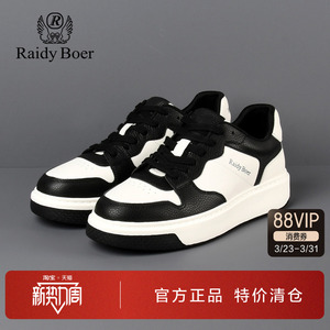 雷迪波尔男鞋休闲板鞋2025新款牛皮革真皮轻便运动厚底系带休闲鞋