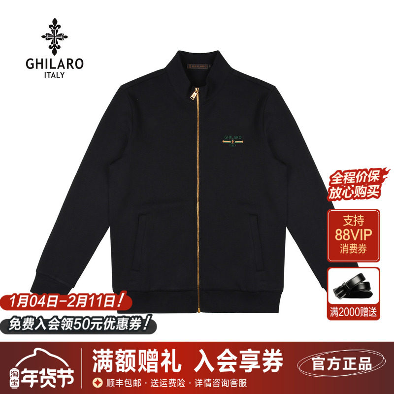 雷迪波尔旗下品牌古劳吉那诺男装立领休闲刺绣拉链开衫运动外套男