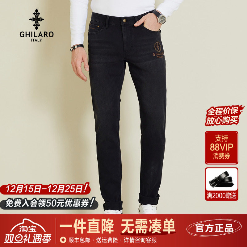 雷迪波尔旗下潮牌吉那诺2025秋季新款烫钻刺绣四面弹直筒牛仔裤男