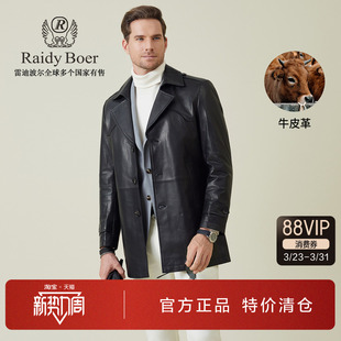 牛皮革风衣款 雷迪波尔男装 新款 真皮皮衣2025秋季 复古皮外套 中长款
