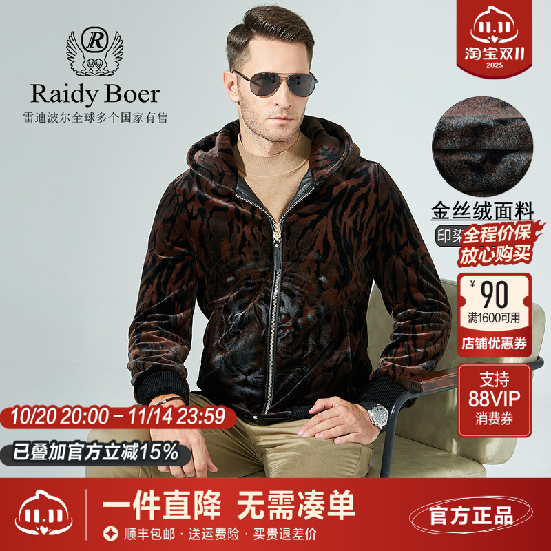 男士秋冬金丝绒连帽夹克外套