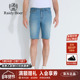牛仔短裤 2025夏季 新款 雷迪波尔男装 微弹猫须水洗柔软薄直筒短裤 男
