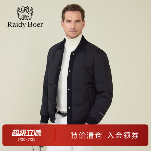 雷迪波尔翻领休闲黑色烫印羽绒服