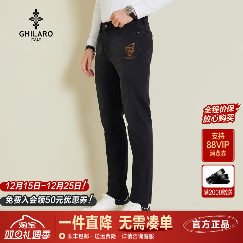 古劳刺绣豹头五袋款修身牛仔裤男