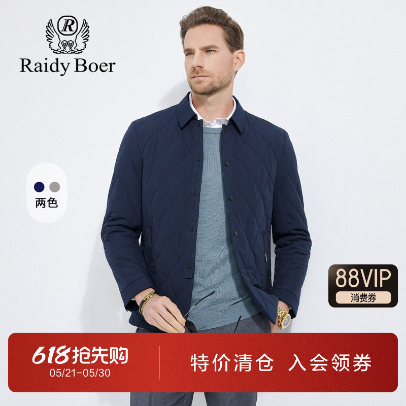 雷迪波尔男装夹克外套2024春秋季新款商务休闲翻领薄款棉服上衣男