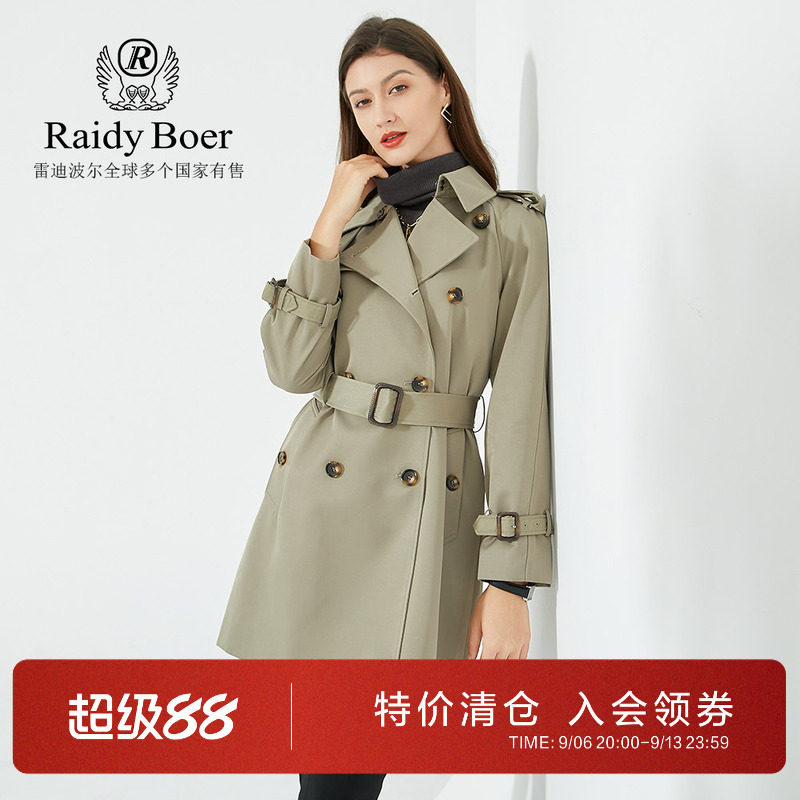 RaidyBoer/雷迪波尔翻领风衣
