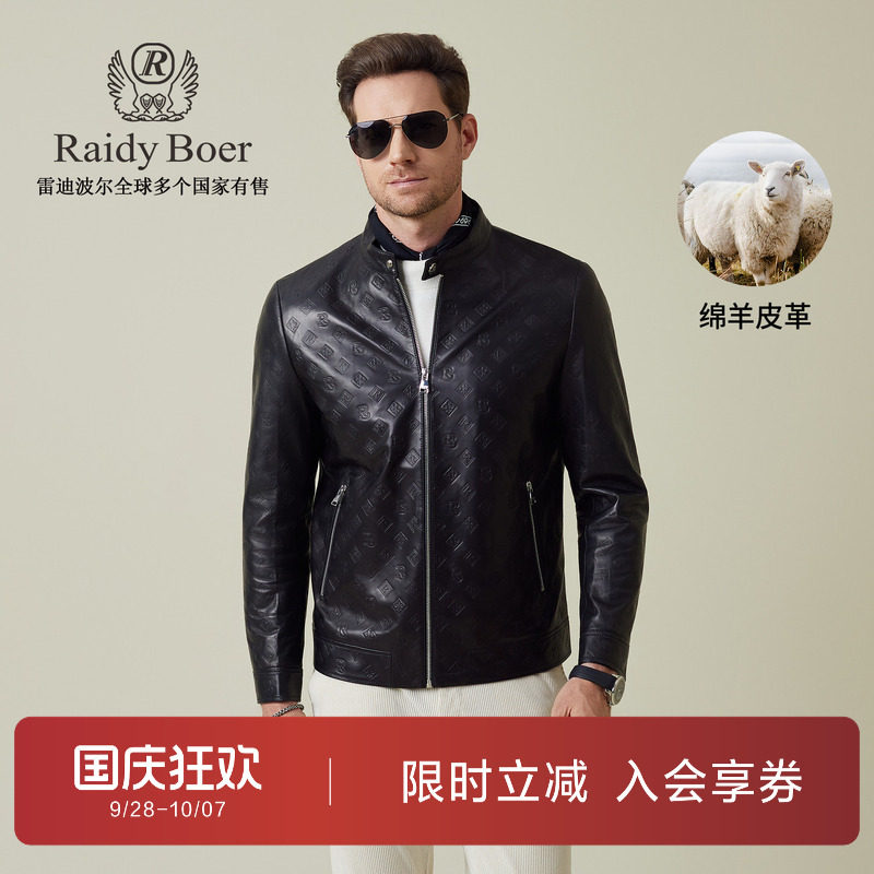 雷迪波尔绵羊皮全身压印真皮皮衣